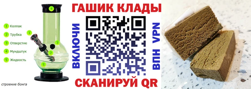 Купить закладку АМФ  Бутират  NBOMe  Меф мяу мяу  Канабис  COCAIN  ГАШ  Богородск