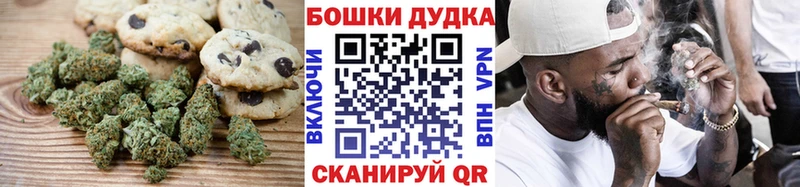 Canna-Cookies марихуана  Купить  Богородск 