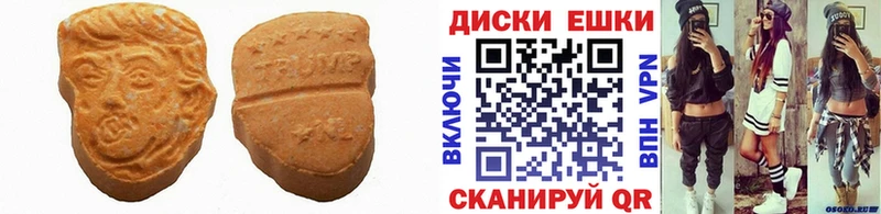 ЭКСТАЗИ VHQ  Купить  Богородск 
