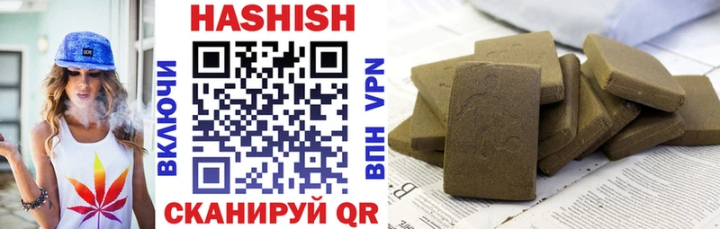 ГАШ индика сатива  Купить закладки  Богородск 