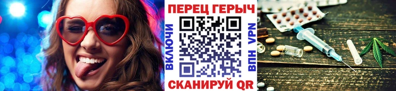 ГЕРОИН хмурый Богородск