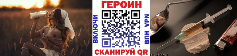 Купить  Богородск  ГЕРОИН Heroin 