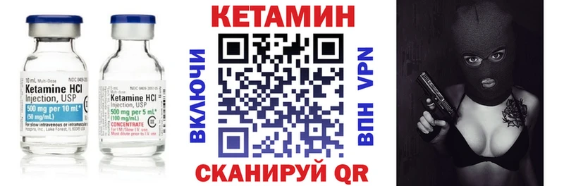 Купить закладки  Богородск  Кетамин VHQ 