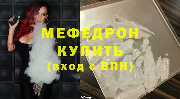 гашик Краснослободск