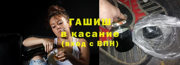 сатива Красноперекопск
