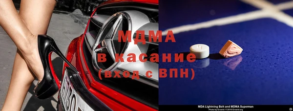 сатива Красноперекопск