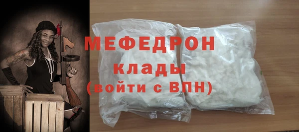 сатива Красноперекопск