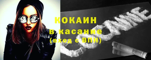 сатива Красноперекопск