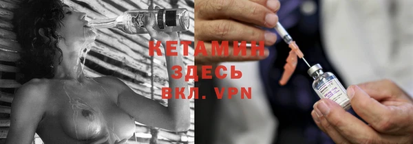 гашик Краснослободск