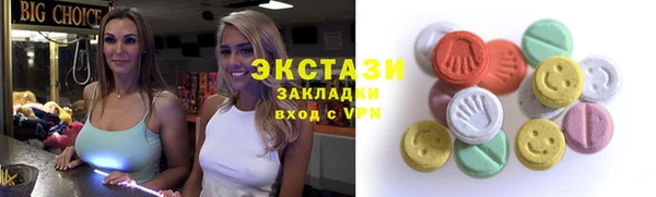 сатива Красноперекопск