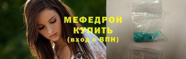 сатива Красноперекопск