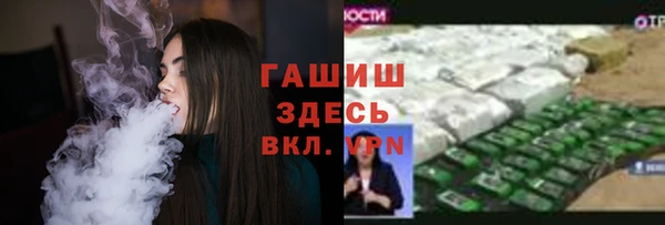 сатива Красноперекопск