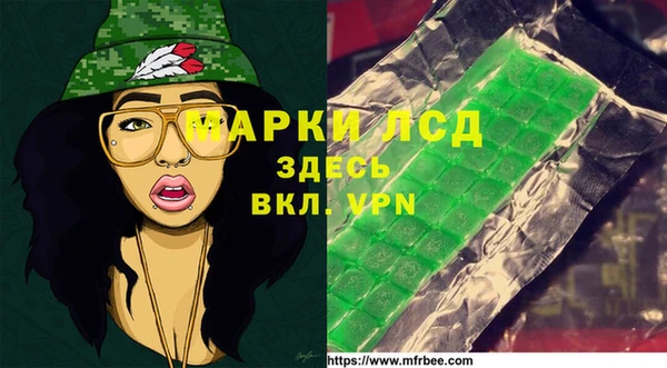 сатива Красноперекопск