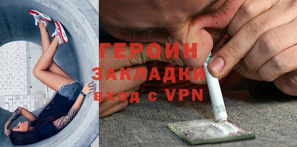 сатива Красноперекопск