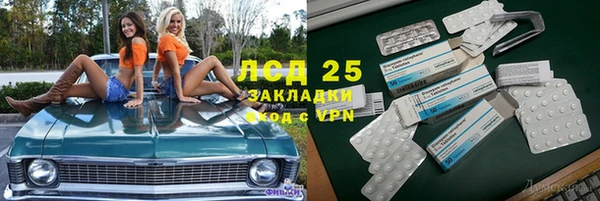 сатива Красноперекопск