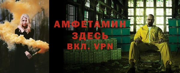 сатива Красноперекопск