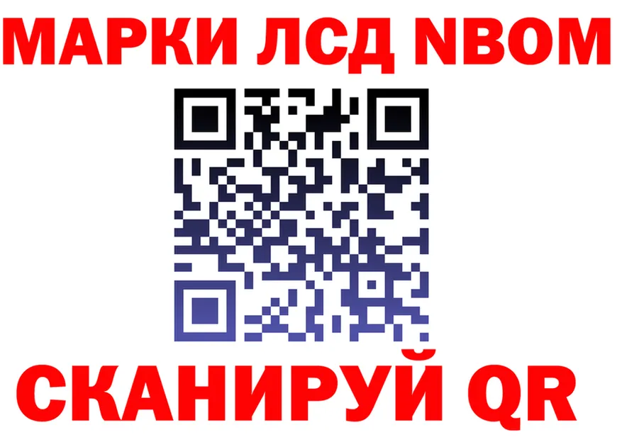 Магазин наркотиков это состав Богородск