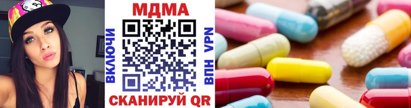 Купить где  Богородск  MDMA молли 