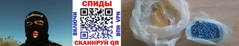 МЕТАМФЕТАМИН Декстрометамфетамин 99.9%  Купить закладки  Богородск 