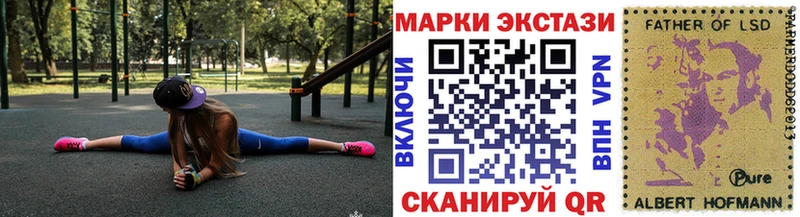 Купить  Богородск  Марки 25I-NBOMe 1500мкг 