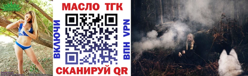 Дистиллят ТГК Wax  Купить закладки  Богородск 