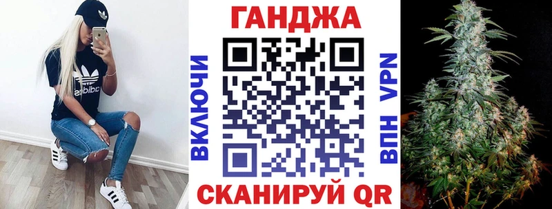 Конопля VHQ  Купить закладки  Богородск 